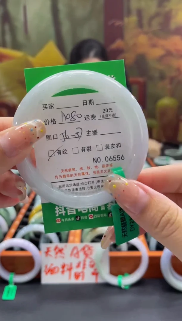 【闪购商品】翡翠手镯未镶嵌6556*****