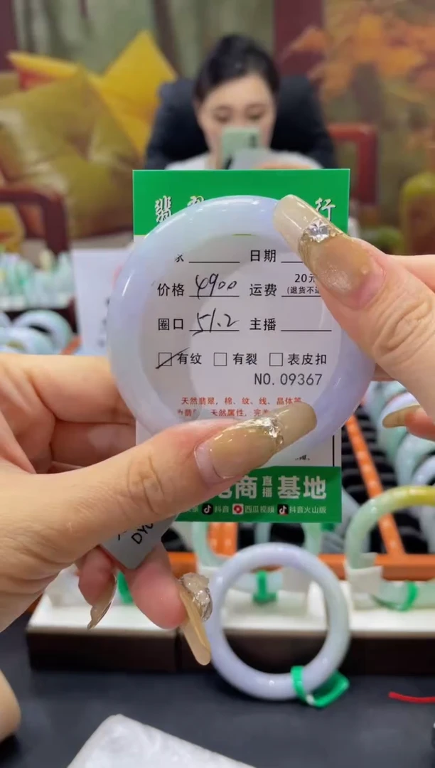 【闪购商品】翡翠手镯未镶嵌9367*****