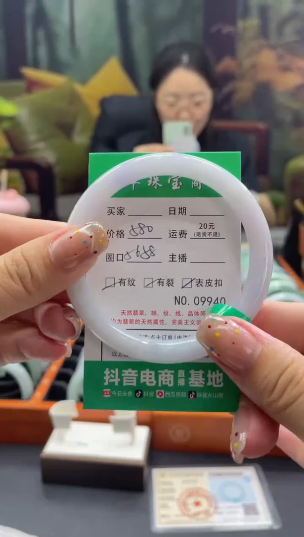 【闪购商品】翡翠手镯未镶嵌9940******