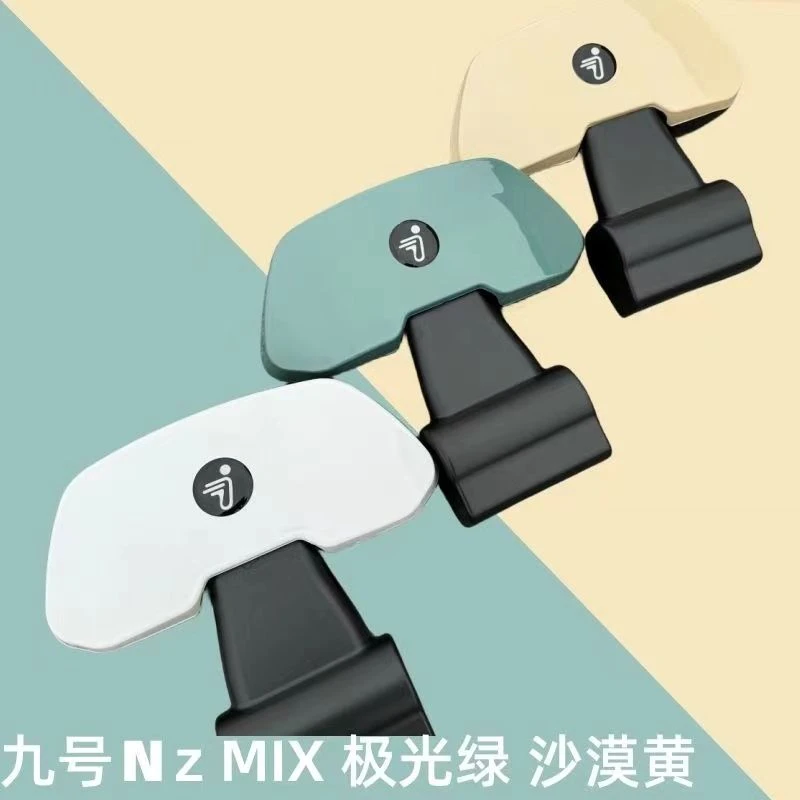 适合九号电动车Nzmix靠背N70E100F90 C90N85E系列/M85M95后座靠背