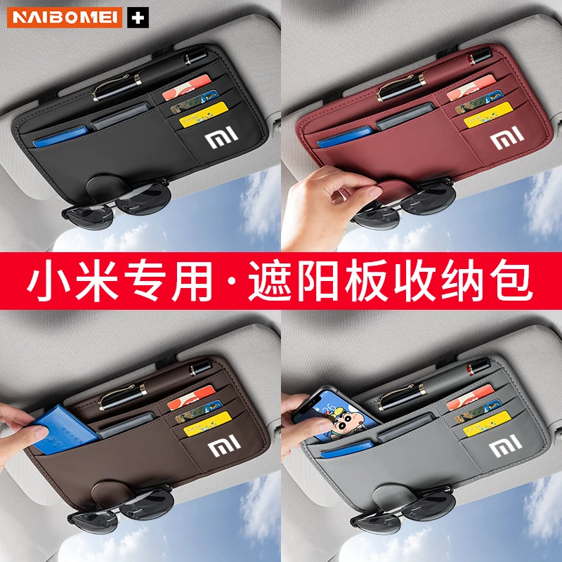 适用于小米SU7汽车载遮阳板收纳袋皮革眼镜架卡片票据夹内饰用品