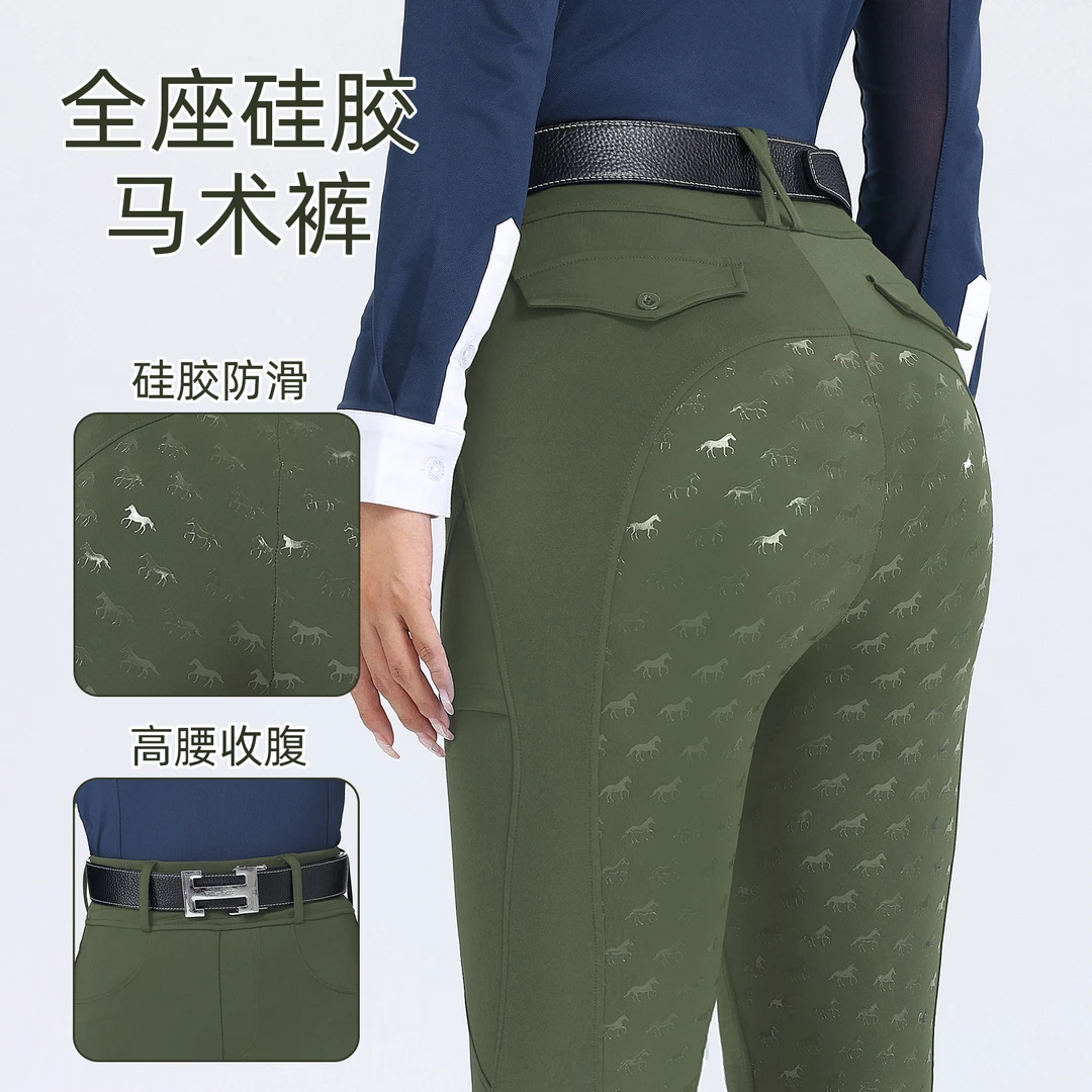 女士骑马裤全座硅胶防滑耐磨双侧口袋紧身高腰收腹马术裤户外直筒