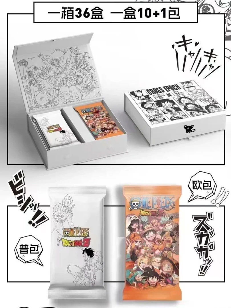 《交错的时代》嘿卡文创 特价无赏 经典动漫（代拆）