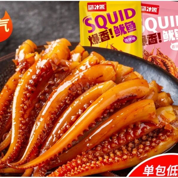 杏鲍菇香辣鱿鱼爆香鱿鱼零食鱿鱼丁即食食品葱0g
