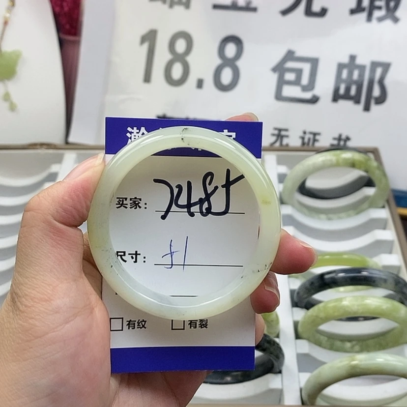 【闪购商品】蛇纹石玉手镯未镶嵌