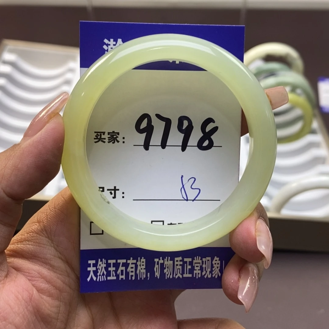 蛇纹石玉手镯未镶嵌风*℡