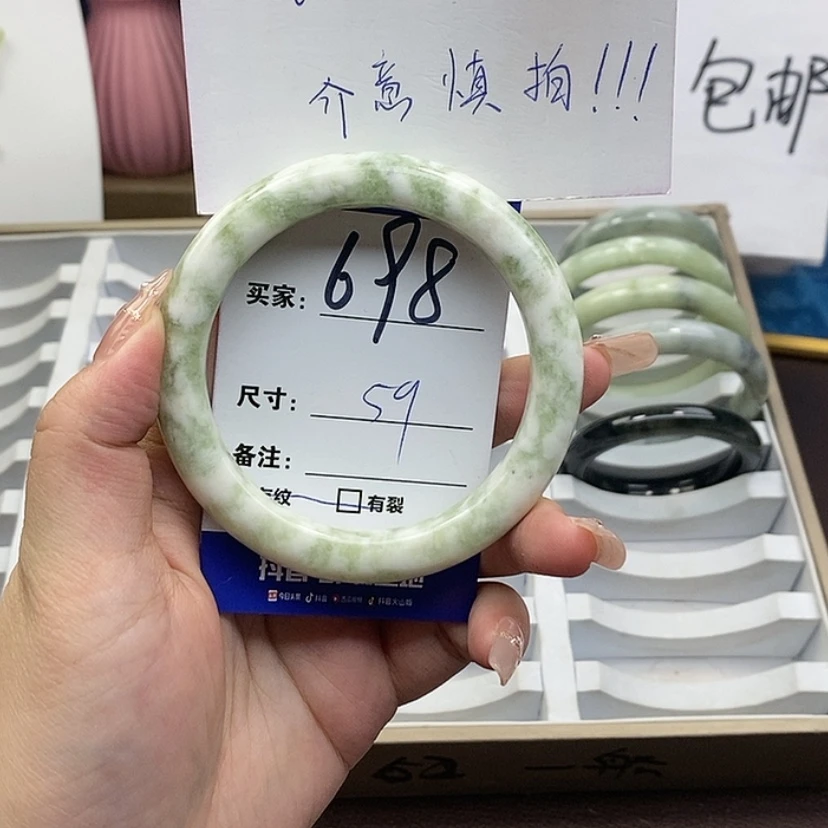 【闪购商品】蛇纹石玉手镯未镶嵌