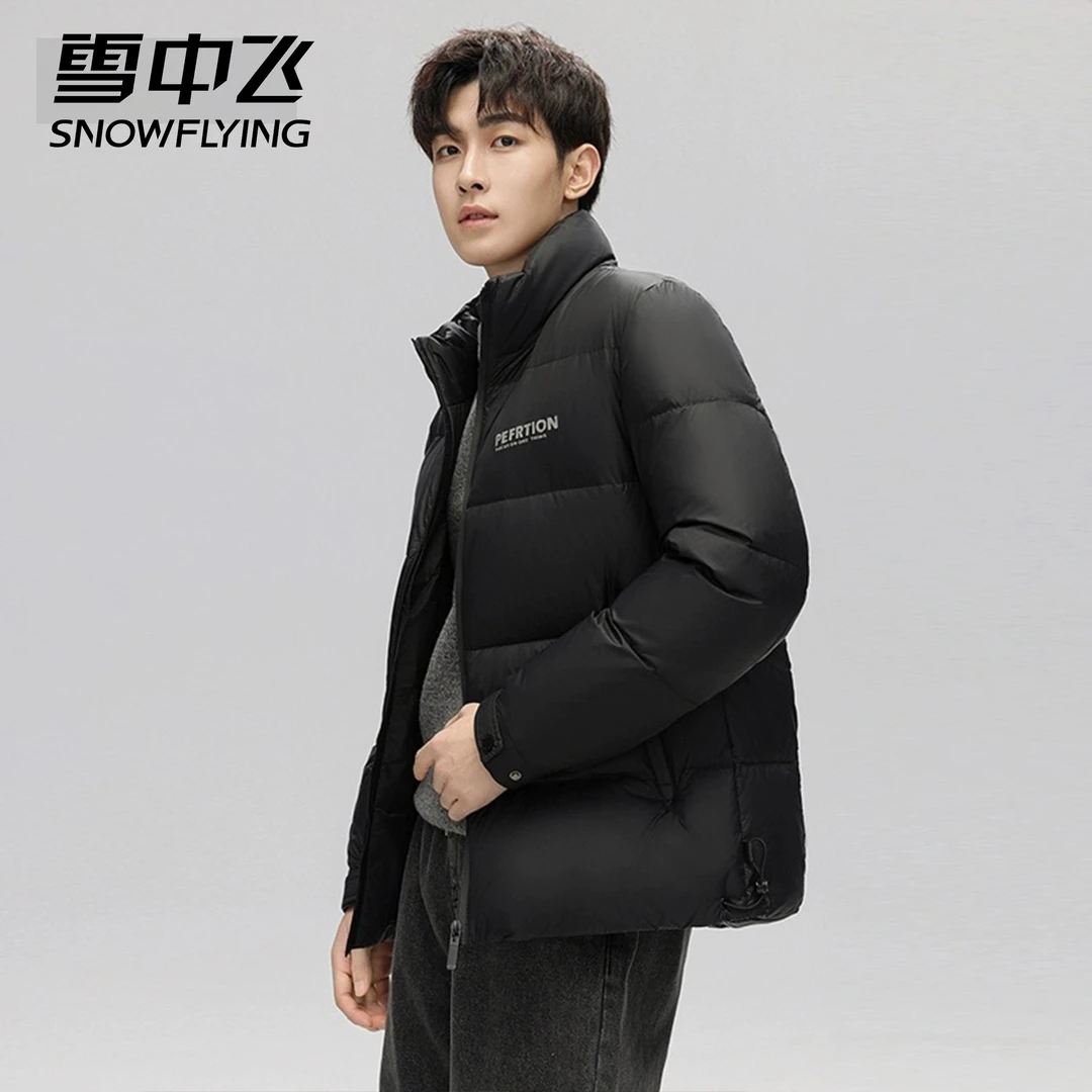 雪中飞男士羽绒服男士休闲时尚冬季外套90白鸭绒立领羽绒服2513