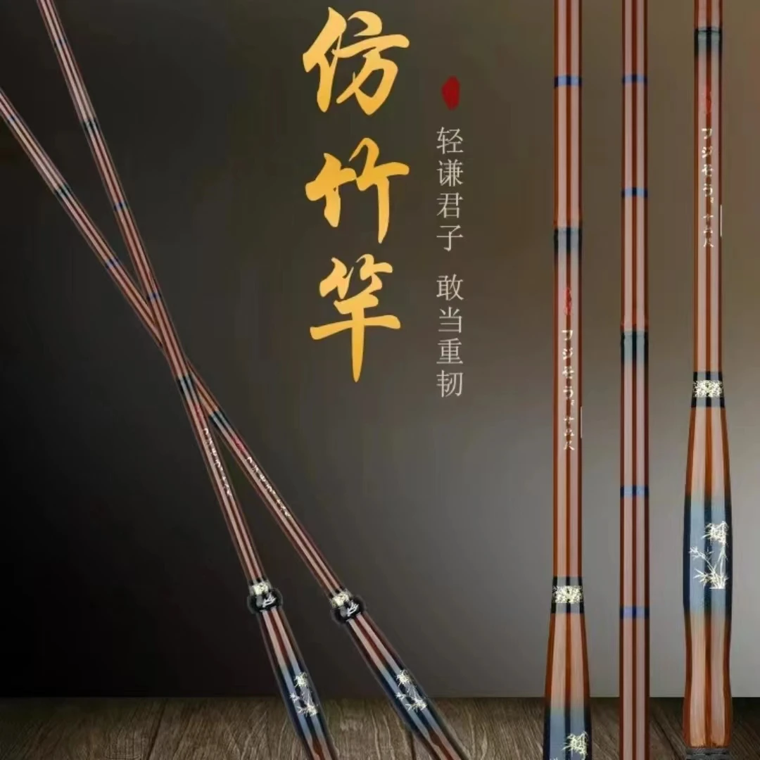 手作フジそう鲫鱼竿超轻 小综合竿超硬超细鲤鱼竿