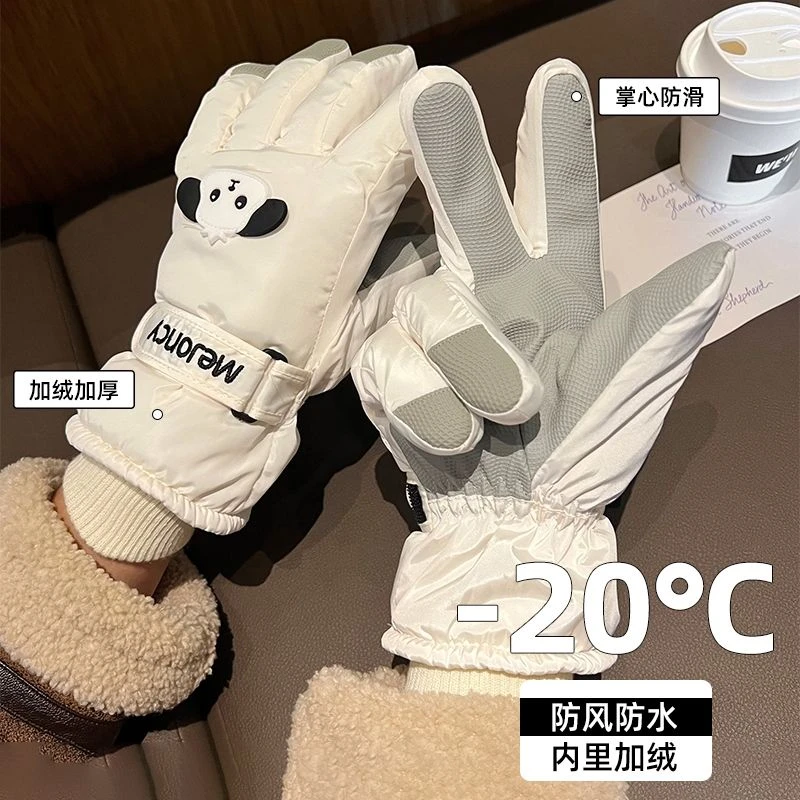 【防风防水】新款帕恰狗可爱滑雪手套女生秋冬季加厚绒保暖骑车防风
