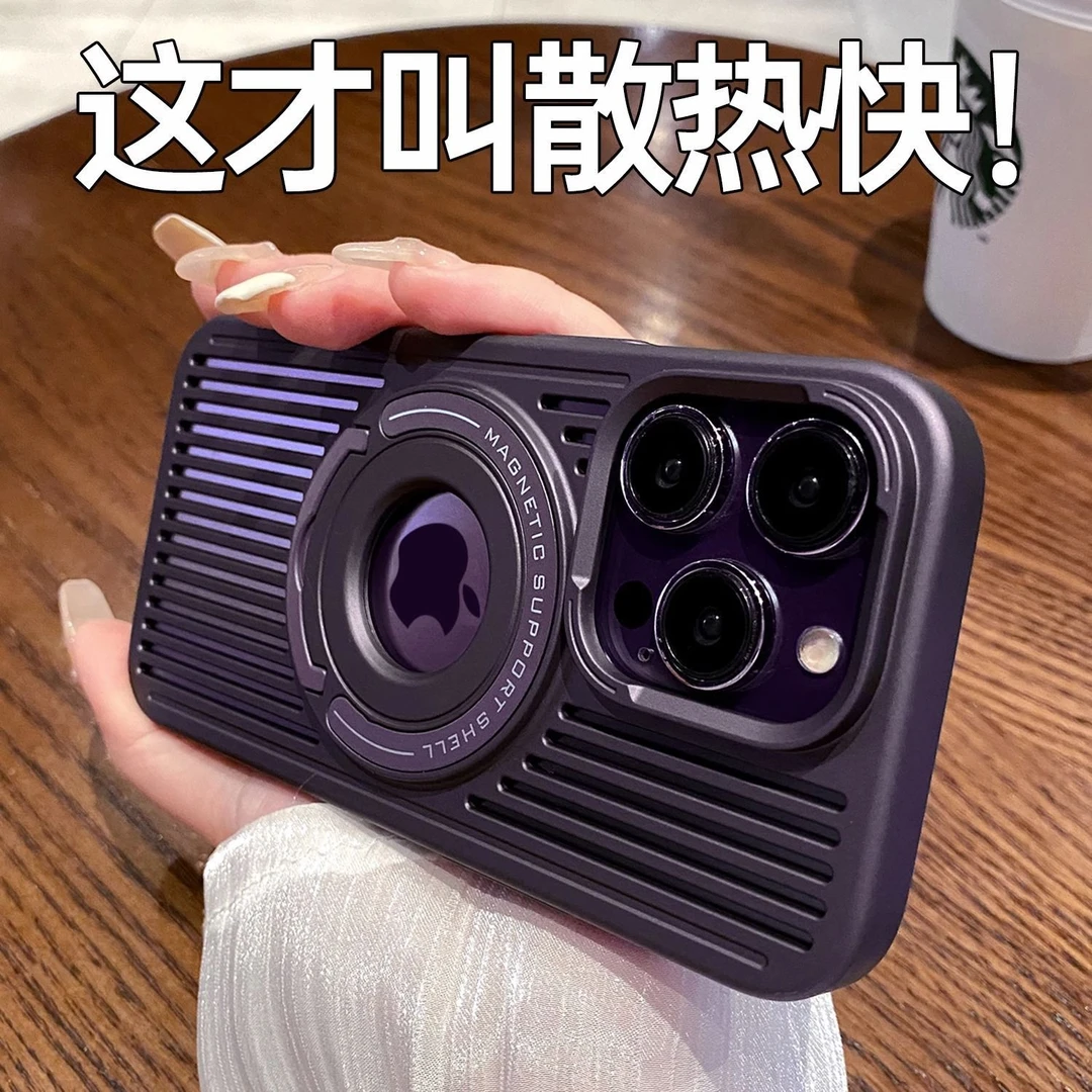 适用iPhone15ProMax手机壳新款磁吸带支架镂空透气15超薄防摔硬壳