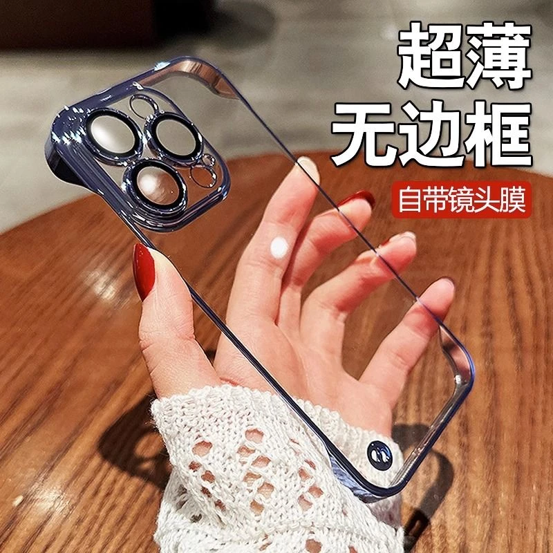 电镀无边框苹果14Pro手机壳iPhone13Promax超薄硬壳11/12镜头全包