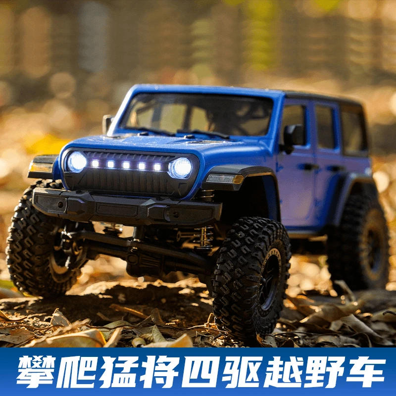 四驱RC遥控车C8801二代仿真牧马人攀爬车RC模型低线性姿态越野车
