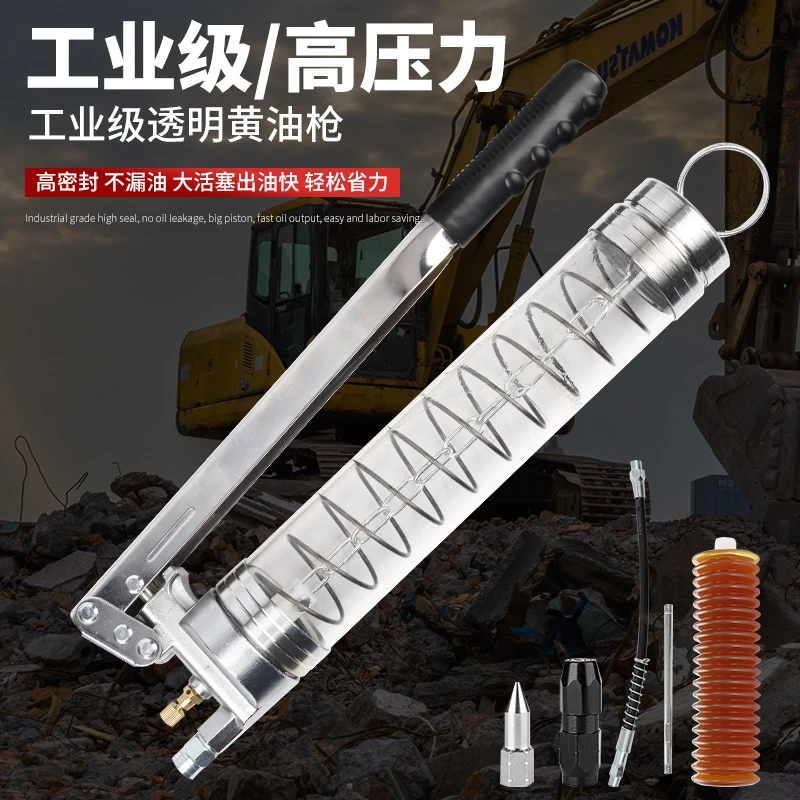 手拉链手动黄油枪毛毛虫专用高压叉车挖机加油黄油弹打油神器强力