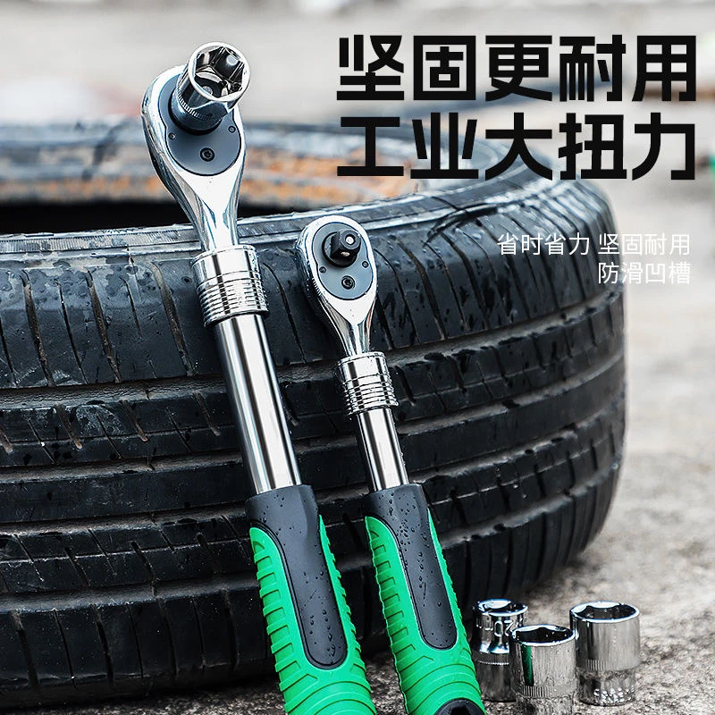 套筒扳手工具棘轮扳手72齿快速扳手大飞伸缩棘轮扳手修车工具汽修