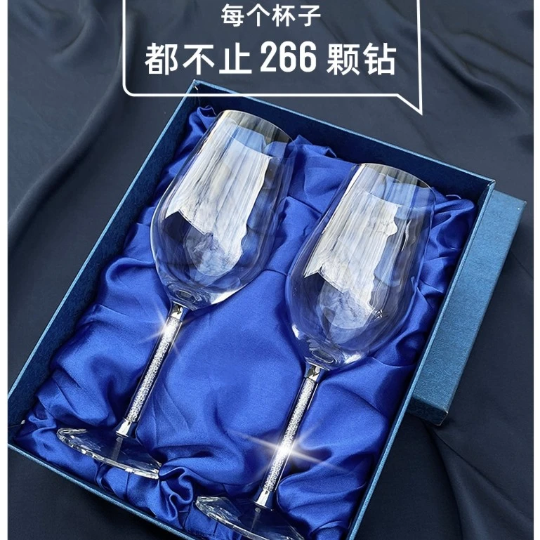 水晶红酒杯套装家用一对玻璃葡萄高脚杯2个创意个性醒酒器北欧风