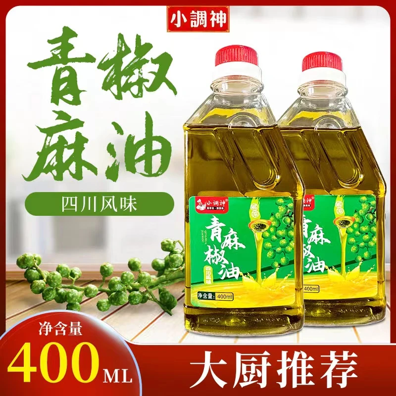 小调神【粉丝专享】麻椒油调味烹饪干花椒蒜末凉拌菜米线麻辣烫