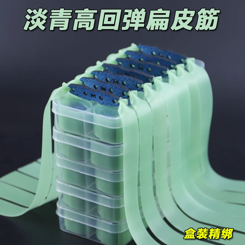 2012淡青扁皮筋进口高弹力扁皮筋皮防冻暴力有架耐用皮筋通用
