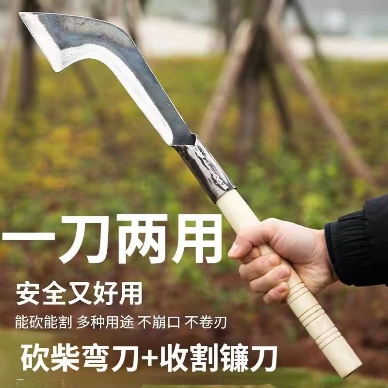 钓鱼刀锻打锰钢农用砍柴刀户外砍树收割镰刀割草户外弯刀连刀双砍