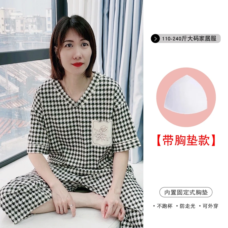 【带胸垫】夏季睡衣女超大码纯棉薄款短袖7分裤千鸟格套装V领家居服