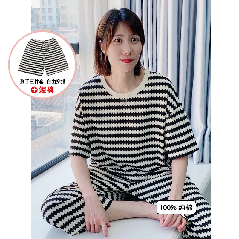 夏季女士睡衣纯棉短袖休闲套装宽松超大码穿搭条纹女家居服可外穿