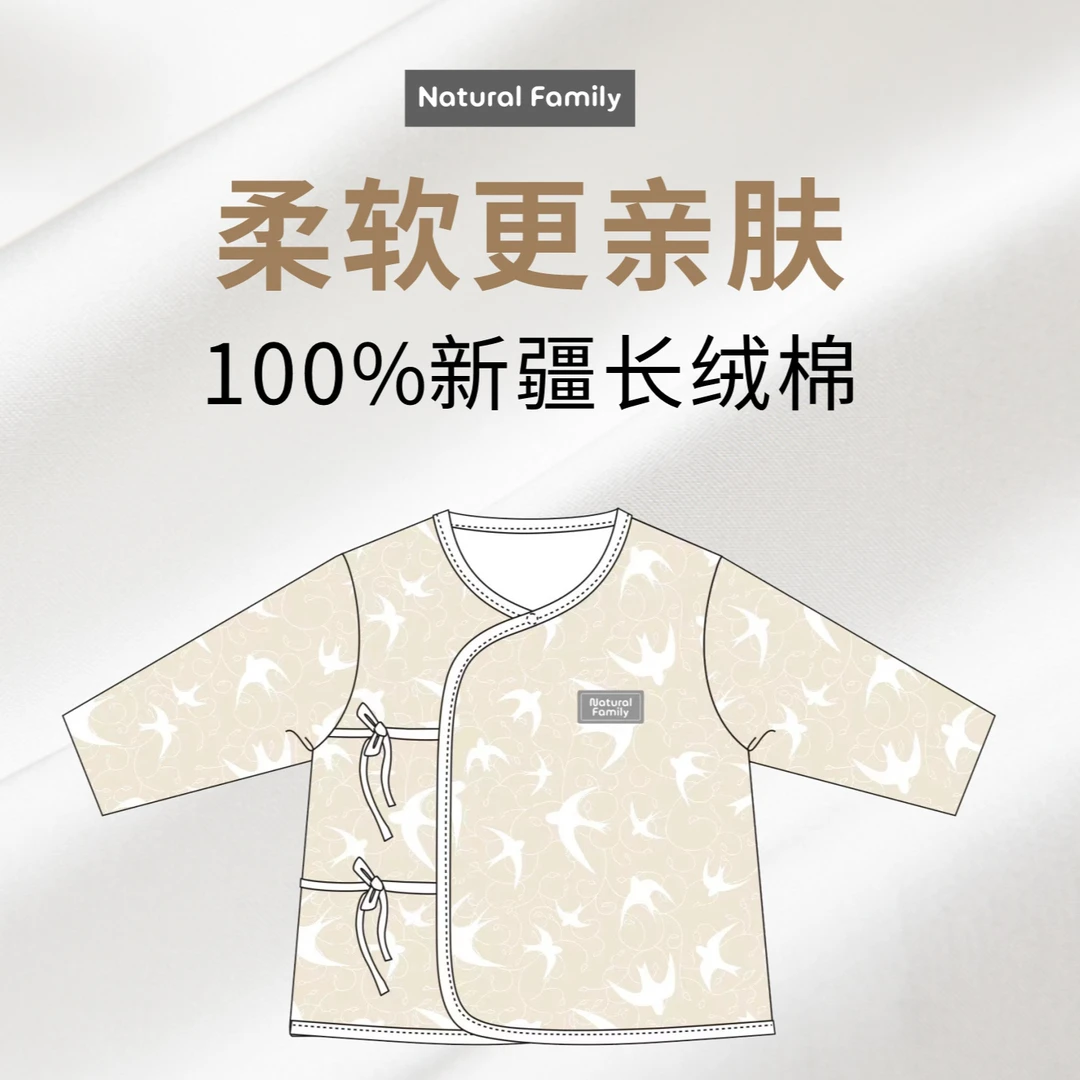 天然星球全棉出生衣半背衣宝宝婴童爬服春秋女童男童幼儿