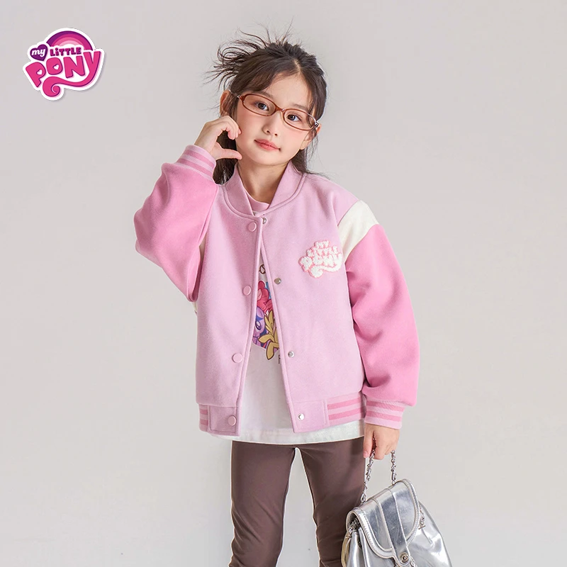 【小马宝莉】秋季新款毛巾绣贴标棒球服外套-26250