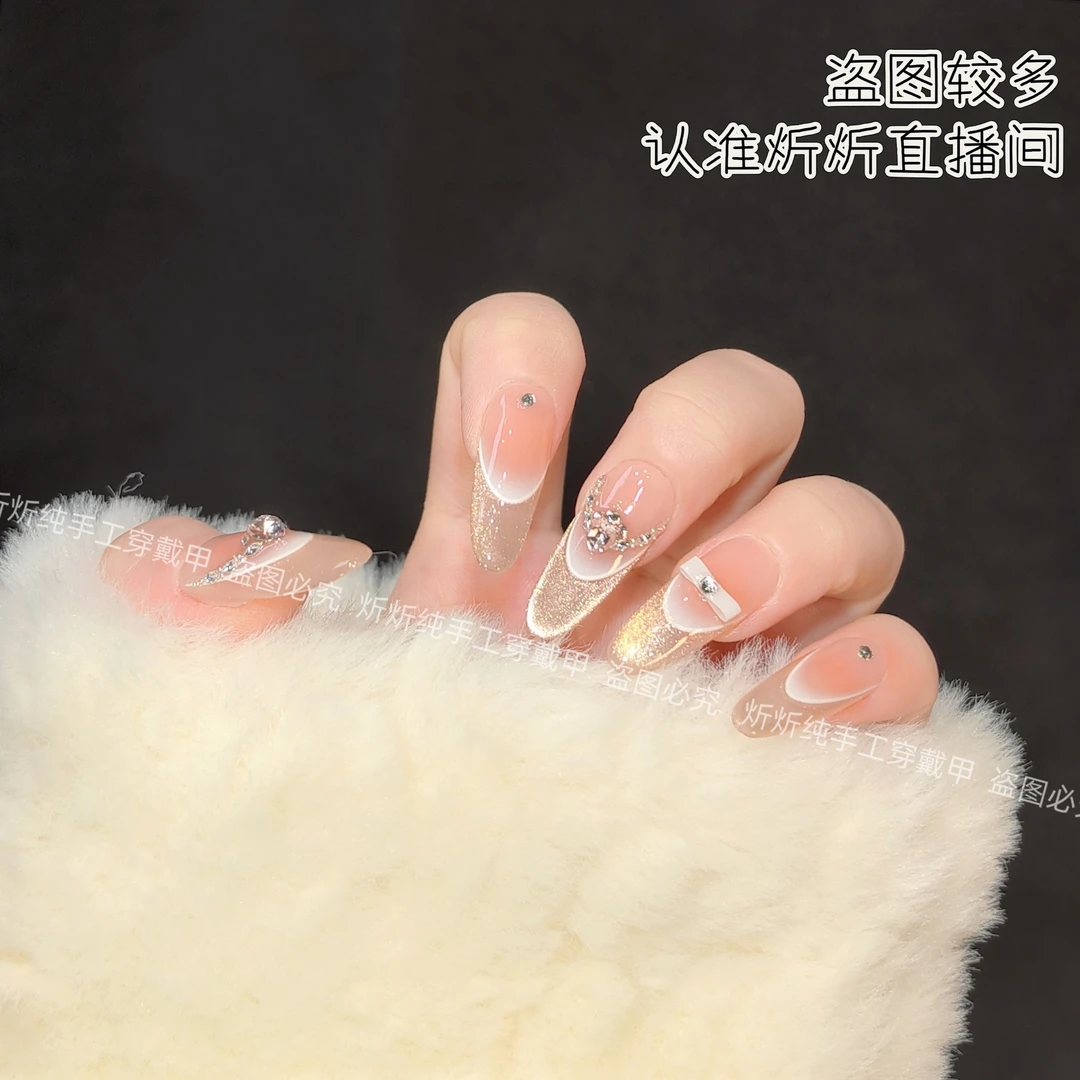 【巴黎千金】冰透法式腮红链条钻美甲贴手工美甲穿戴甲气质猫眼