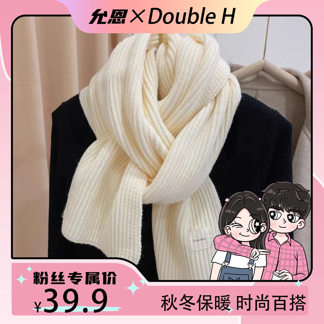 【允恩专属】纯色毛线围巾女新款冬季百搭韩版短围脖纯色学院风发圈