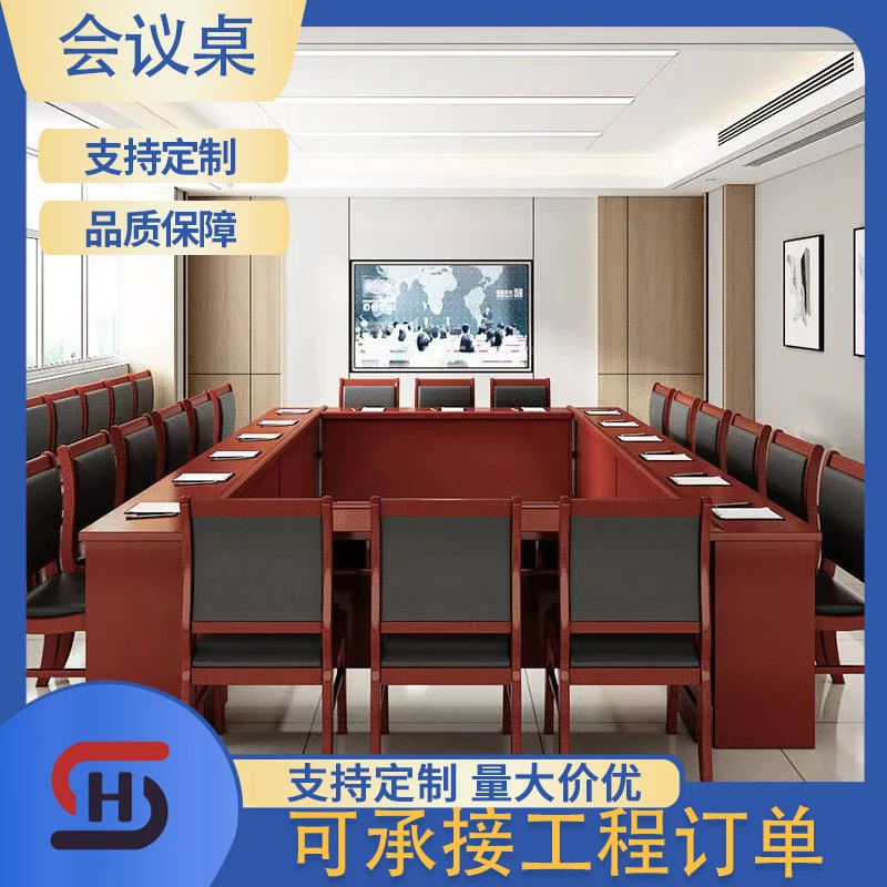 条桌会议室培训室条桌组合桌椅演讲台报告厅教室桌子