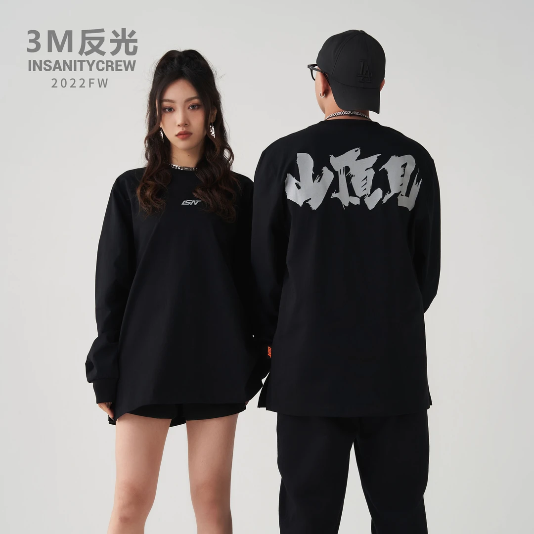 【瑾瑾鹅】热极InsanityCrew 3M反光山顶见长袖百搭男女宽松情侣