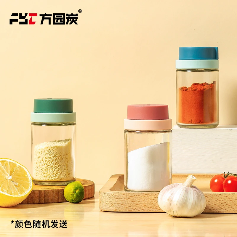 方园炭调料瓶烧烤用品户外厨房便携烧烤料罐调料壶撒料罐子方便