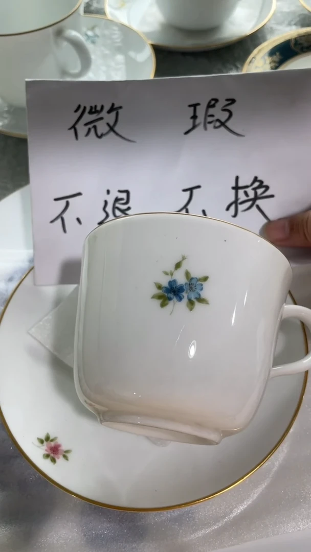 【闪购商品】瓷片漂亮美丽漂亮美丽中古