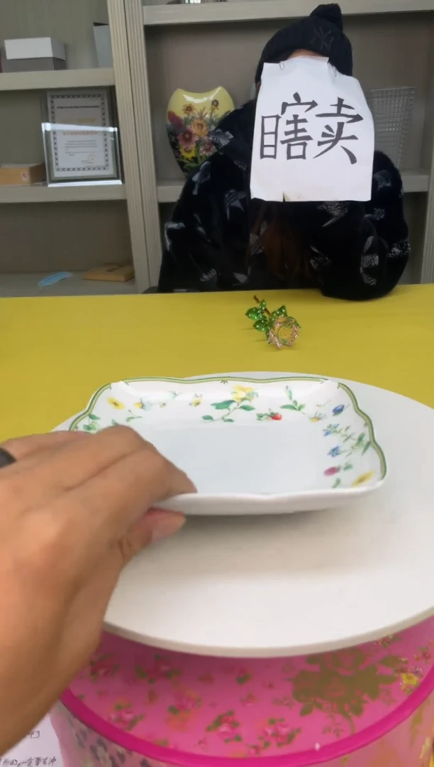 【闪购商品】111111111