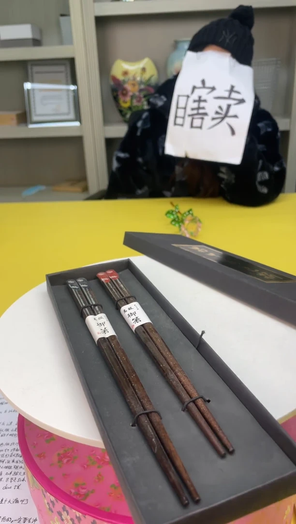 【闪购商品】1111111111111