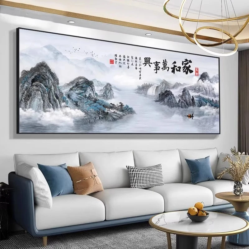 家和万事兴客厅晶瓷装饰画中堂沙发背景墙装饰画新中式山水画挂画