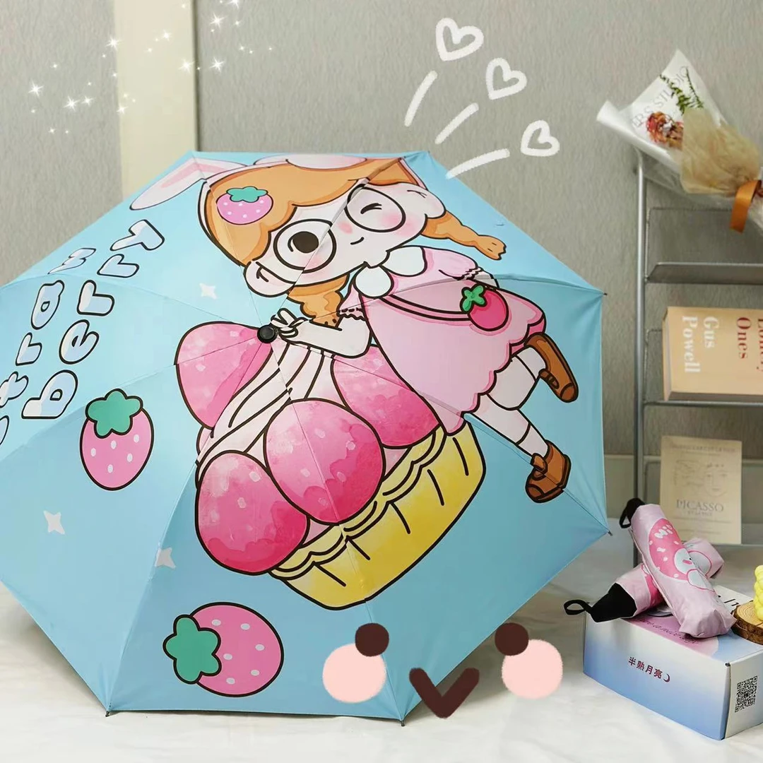 可爱少女系晴雨两用伞折叠轻便黑胶防紫外线防晒遮阳太阳伞卡通伞