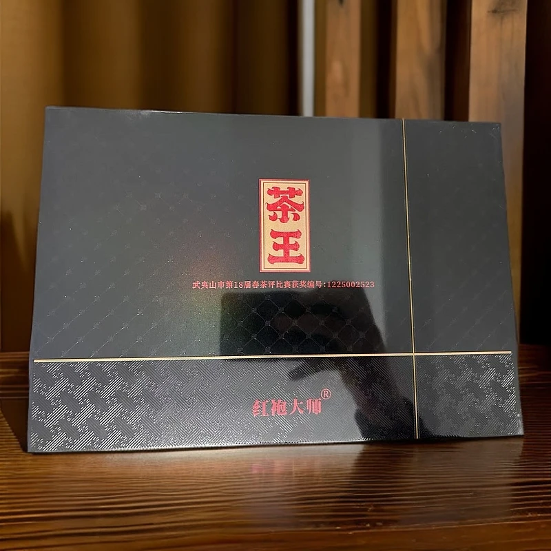 茶王-红袍大师-牛栏坑肉桂