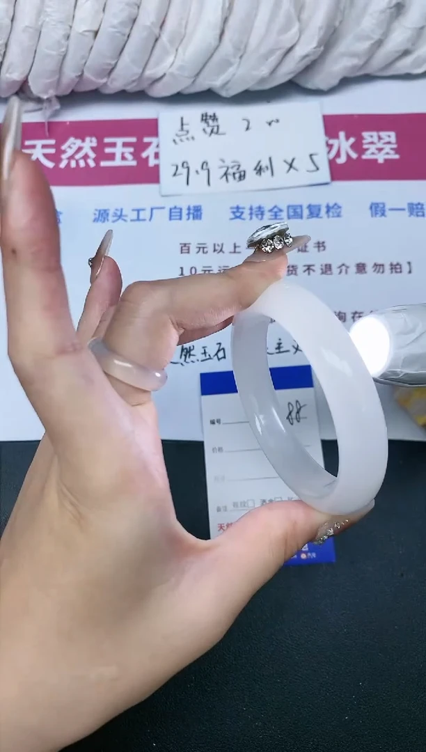 【闪购商品】石英质玉手镯未镶嵌Z16-188-54.8圈