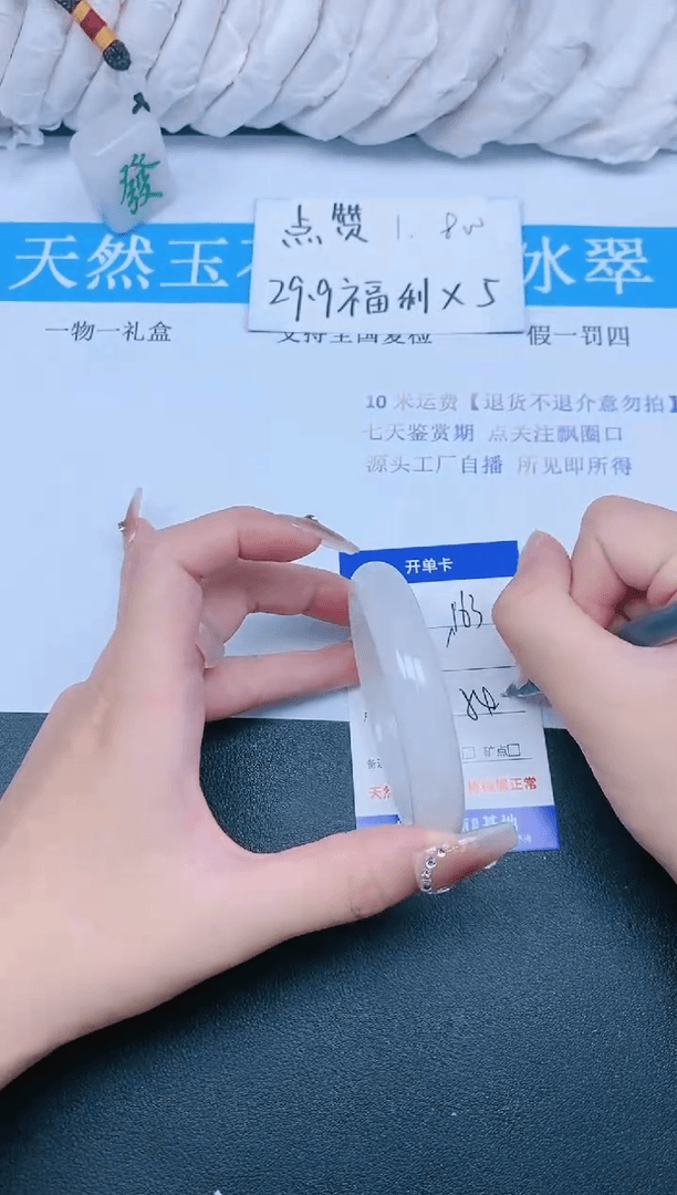 【闪购商品】石英质玉手镯未镶嵌Z17-163-54.8圈