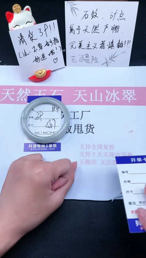 【闪购商品】石英质玉手镯未镶嵌184-56.7圈口