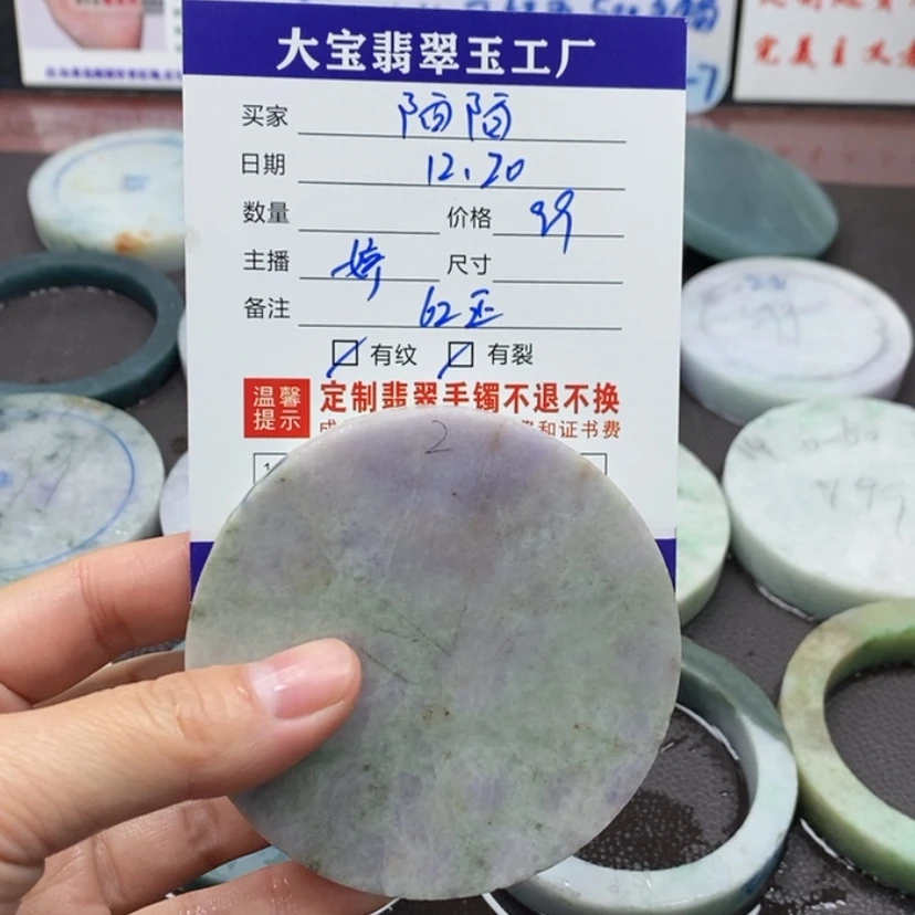 【闪购商品】定制翡翠手镯未镶嵌陌*