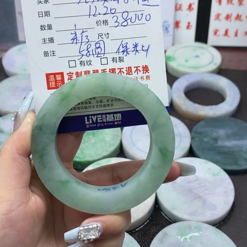 【闪购商品】定制翡翠手镯未镶嵌九****基