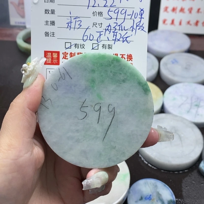 【闪购商品】定制翡翠手镯未镶嵌东***睛