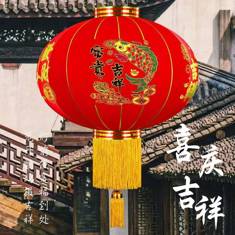 2024新年春节3A加厚植绒大红灯笼农村自建房别墅大门口阳台