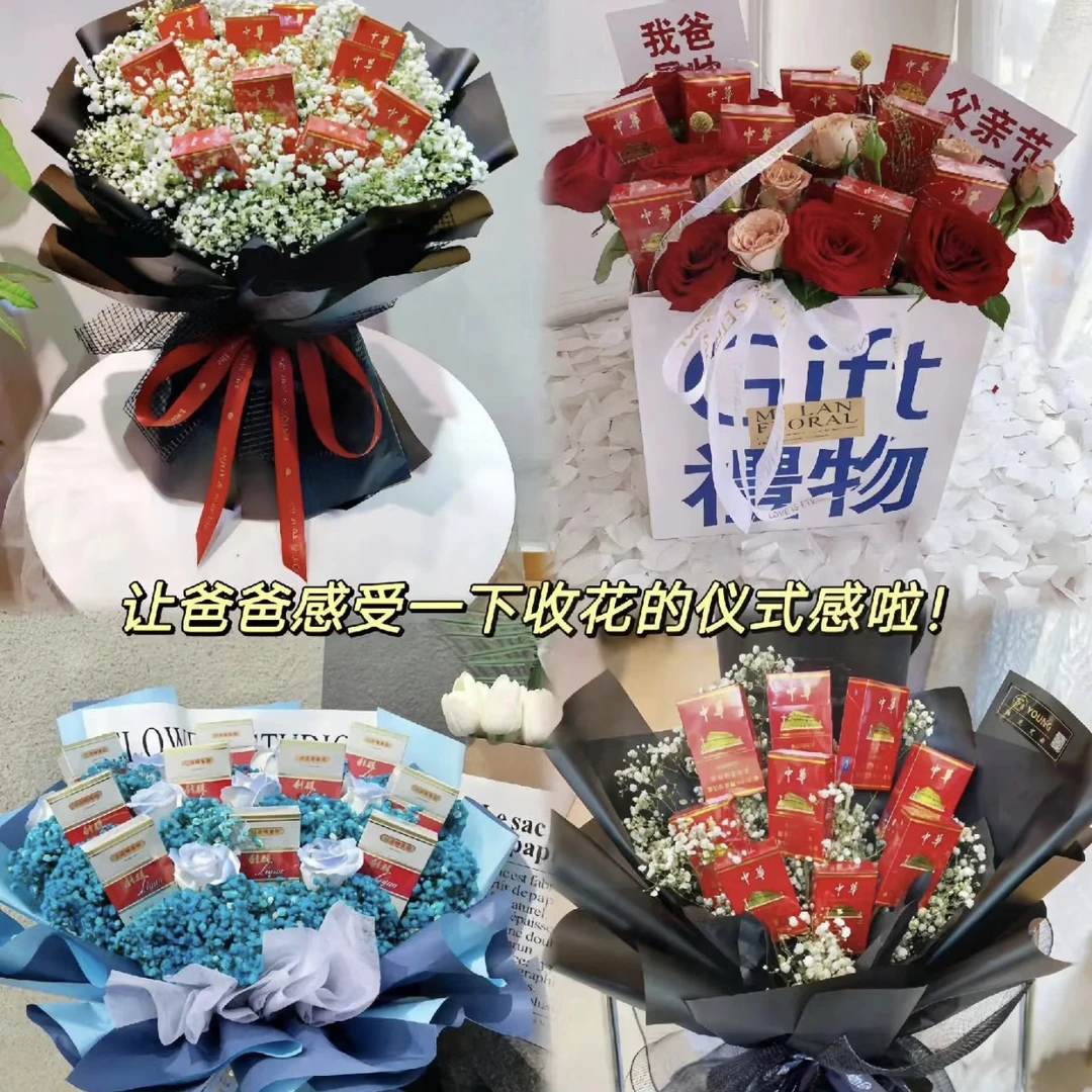 【男士】花束拉萨市城关区同城配送