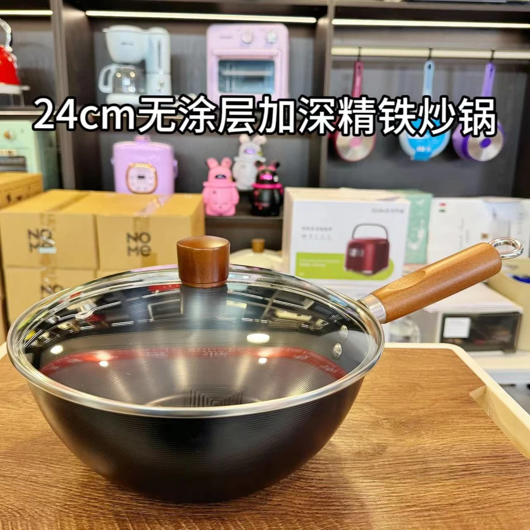 c-【清仓款】24cm无涂层老式精铁锅家用不粘锅一人食小铁锅电池炉