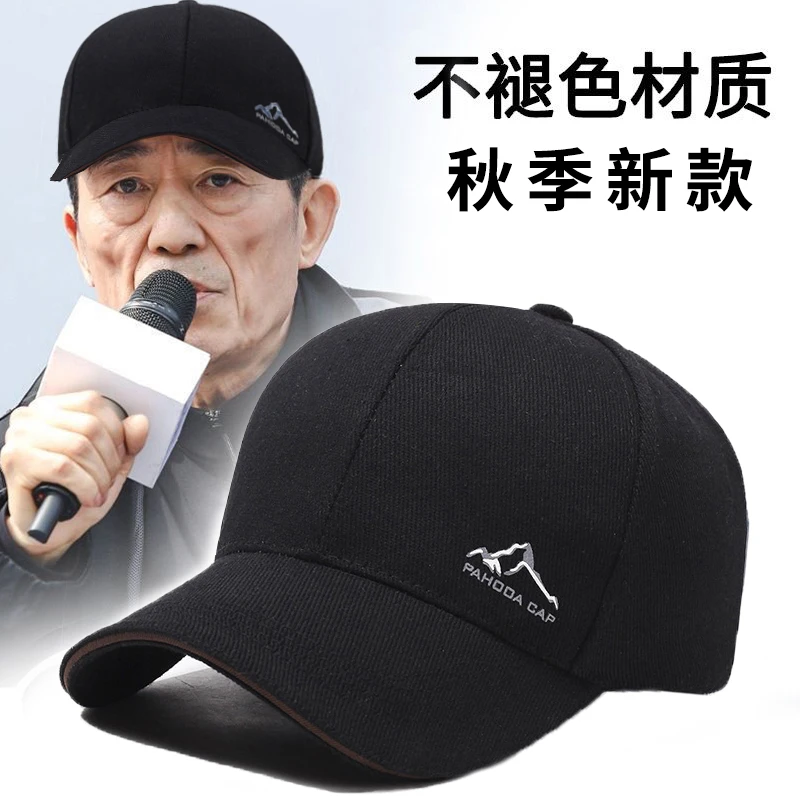 SMVP品牌秋冬新款男女帽子夹层帽檐百搭户外休闲山峰图案棒球帽