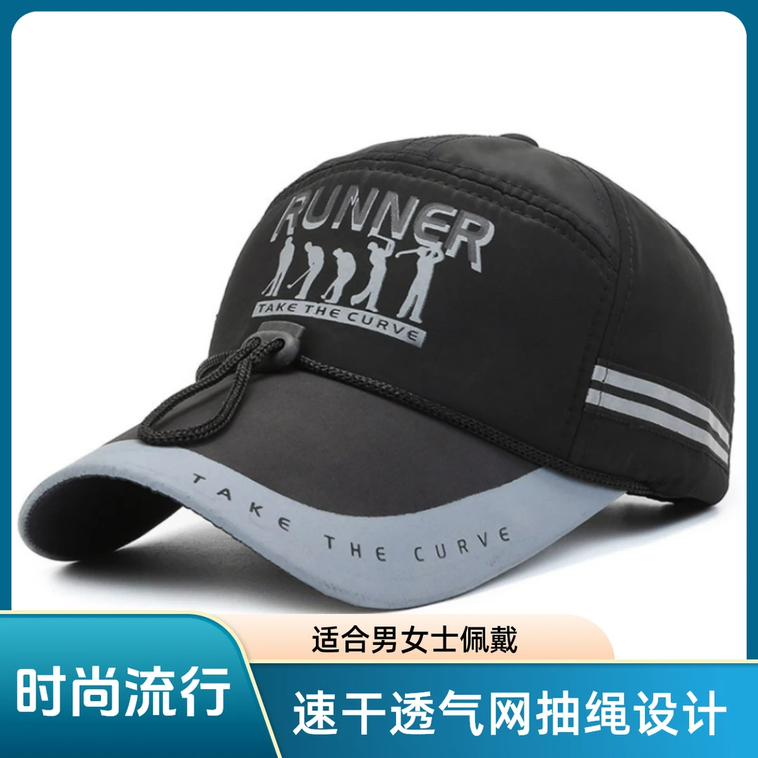 俞兆林品牌帽男女夏天户外太阳帽速干透气网防风绳棒球帽钓鱼遮阳