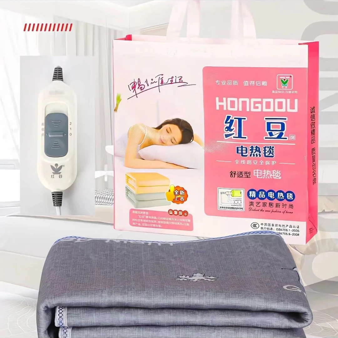 正品红豆家用电热毯双人安全调温美容床宿舍电褥子图案颜色随机